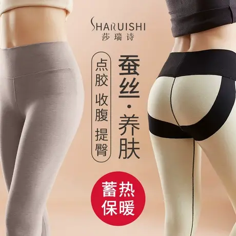 德绒蚕丝保暖裤女士加绒加厚高腰提臀内穿无痕收腹裤新款打底秋裤商品大图