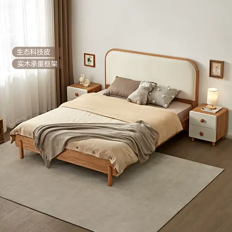 【门店】全友家居板式实木床儿童房间生态科技皮实木框架121376商品大图
