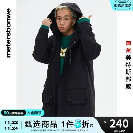 美特斯邦威夹克男春夏半门襟梭织宽松纯色休闲中长款外套商品大图