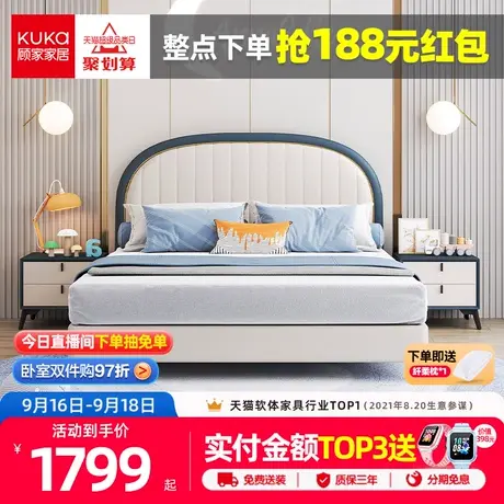 顾家家居儿童床青少年男孩女孩公主床卧室简约现代女童男童单人床商品大图