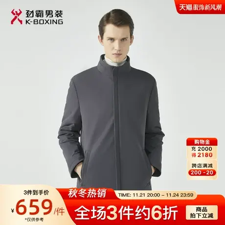 劲霸男装秋冬新款商务立领中长款轻薄羽绒服男士休闲保暖百搭外套图片