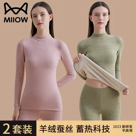 猫人保暖内衣女羊毛蚕丝秋衣秋裤套装圆领德绒保暖女士半高领套装图片