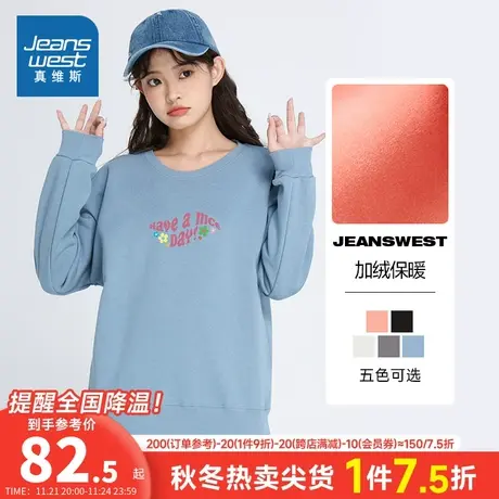 LE真维斯女装卫衣女小个子宽松上衣 冬季加绒印花套头衫商品大图