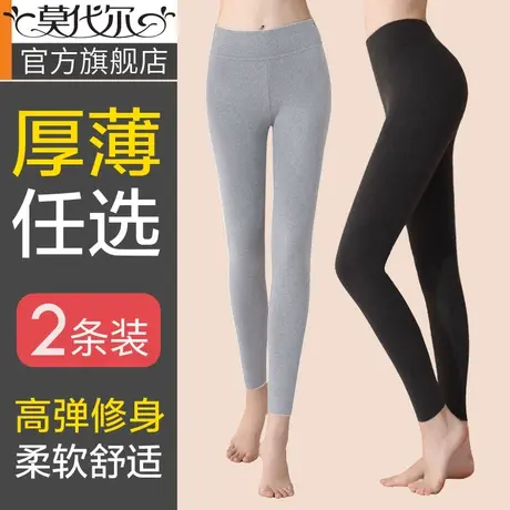 莫代尔女士秋裤女保暖裤内穿发热磨绒高腰无痕秋冬薄款打底线衬裤图片
