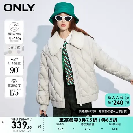 ONLY奥莱冬季90白鸭绒保暖百搭毛领短款羽绒服女图片
