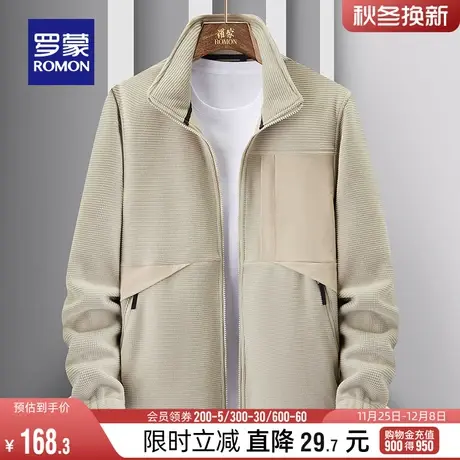 【摇粒绒】罗蒙男女同款抓绒立领夹克衫2023冬季新款保暖加厚外套图片