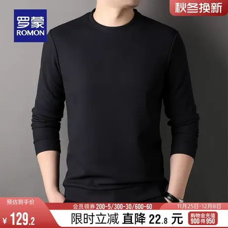 【含桑蚕丝+羊毛】罗蒙男士时尚休闲圆领卫衣2024春季新款上衣男图片