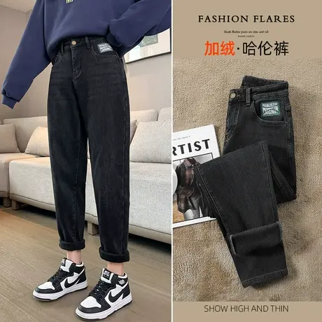 加绒加厚牛仔裤女冬季2024新款高腰黑色显瘦保暖宽松哈伦老爹裤子商品大图
