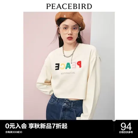 太平鸟短款卫衣上衣女早秋新品字母装饰圆领截短辣妹风上衣图片