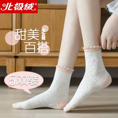 北极绒袜子女士夏款日系少女可爱透气中筒袜春秋季甜美棉质学生袜商品大图