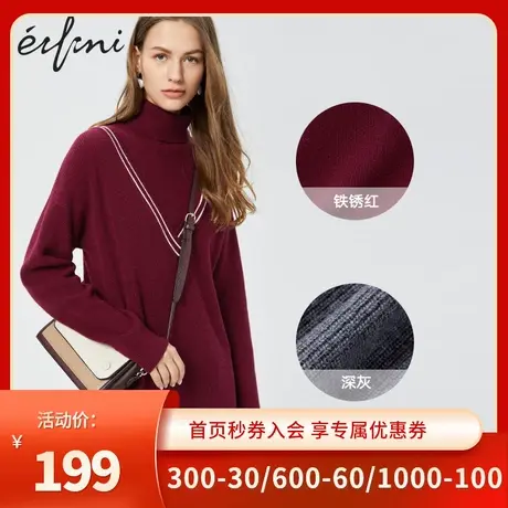 伊芙丽连衣裙冬新品长袖高领撞色条纹中长针织裙女裙子1AA991361商品大图