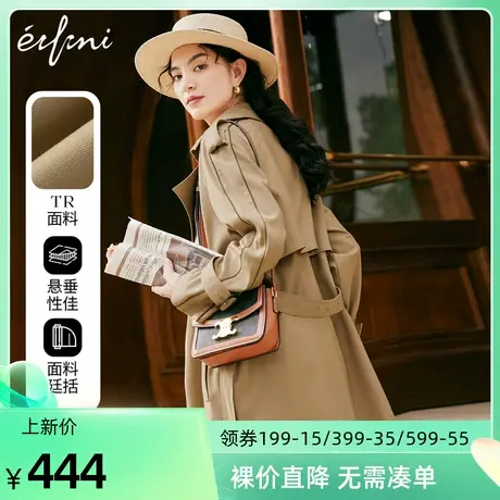 伊芙丽薄款通勤外套女2022年春装新款中长款收腰小个子风衣大衣🐨图片