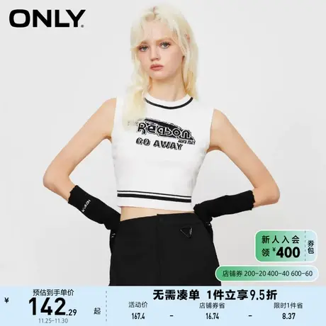 ONLY奥莱冬季休闲百搭条纹设计针织短款背心女商品大图