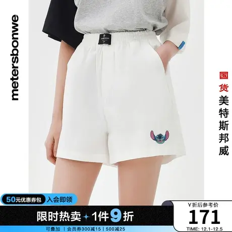 国货美特斯邦威女MTEE史迪奇联名运动短裤夏季纯棉宽松热裤商品大图