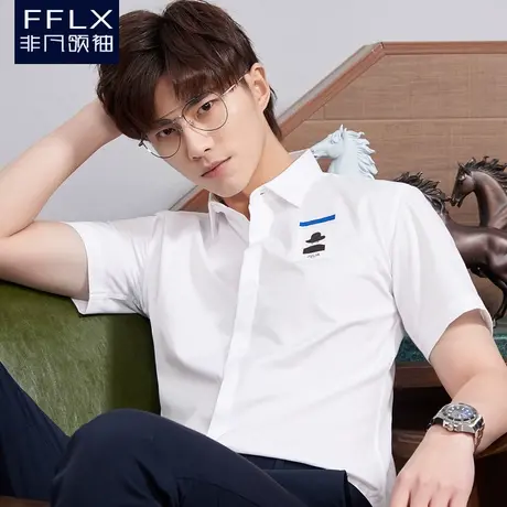 非凡领袖潮流印花衬衫男时尚暗门襟短袖白衬衣夏韩版修身免烫商务商品大图