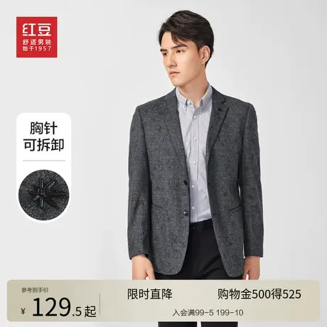 【毛呢西服】红豆男装西服外套男士修身25春季灰色休闲西装呢外套商品大图