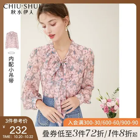 秋水伊人碎花雪纺衫早秋装2021新款女蝴蝶结温柔风衬衫荷叶边上衣图片