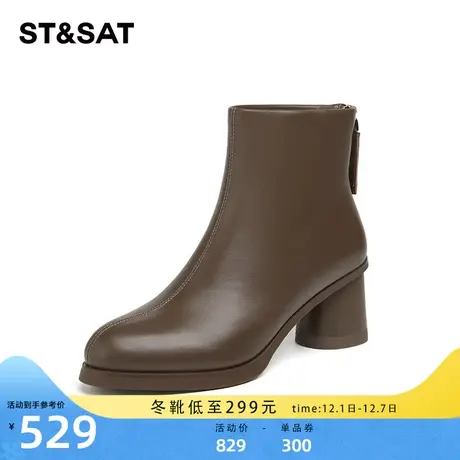 星期六2023秋冬新款短靴女高跟时装靴子百搭增高瘦瘦靴SS331180G9商品大图