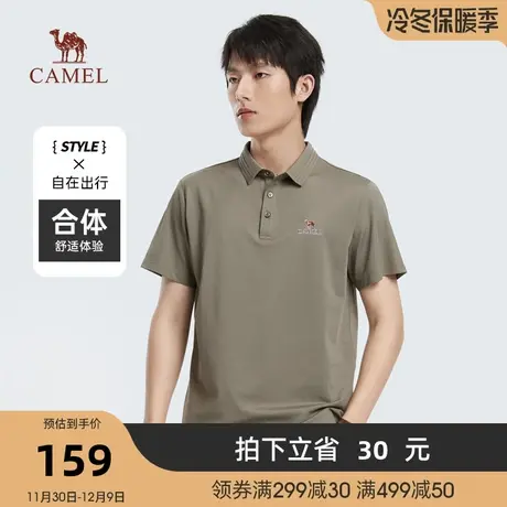 Camel/骆驼2023春夏新款男士刺绣桑蚕丝珠地透气短袖polo衫商品大图