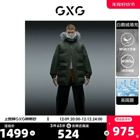 GXG奥莱 22年男装极寒系列潮流休闲军绿连帽长款羽绒服男士冬新款图片