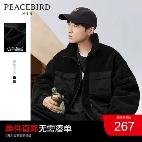 太平鸟男装奥莱新款仿羊羔毛夹克时尚户外机能休闲茄克立领外套潮图片