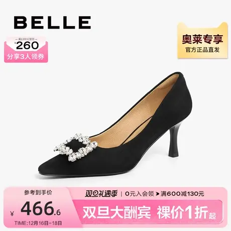 百丽细高跟鞋女2024春季新款女鞋黑色鞋子真皮浅口单鞋B1703AQ4图片