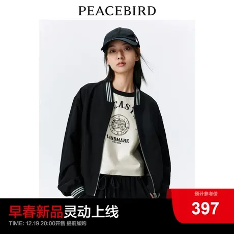 太平鸟设计感棒球外套飞行员夹克女2024春装新款时尚短款棒球服图片