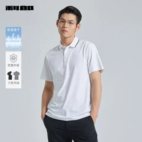 【速干/防紫外线】利郎官方短袖polo衫男士商务翻领2024夏新款T恤图片