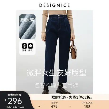 迪赛尼斯牛仔裤女2023秋冬新款复古休闲百搭宽松法棍裤深色直筒裤图片