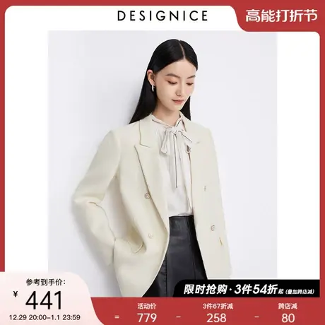 迪赛尼斯米白西服精致风秋冬新款高级感通勤双排扣小西装女外套女商品大图