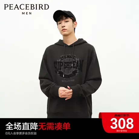 太平鸟男装奥莱美式复古连帽印花卫衣男士2023冬季宽松上衣Y商品大图