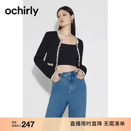 【直播专享】 欧时力 小香风针织外套女 秋装撞色织边法式气质图片