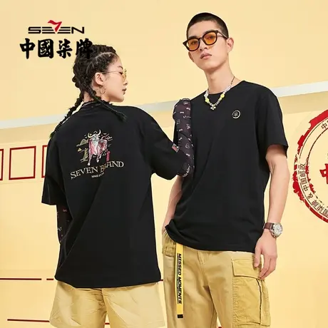 【中国邮政联名】柒牌清仓男装短袖T恤夏季圆领潮流刺绣短袖商品大图