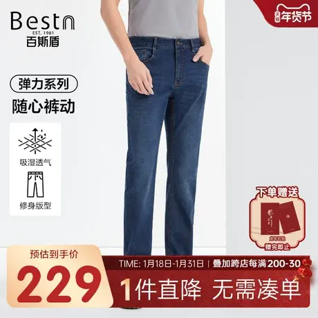 百斯盾男装牛仔裤2024春季新款年轻经典时尚舒适百搭大气小直筒裤商品大图