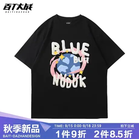 美式复古环绕地球印花短袖t恤男女夏季新款上衣百搭情侣半袖商品大图