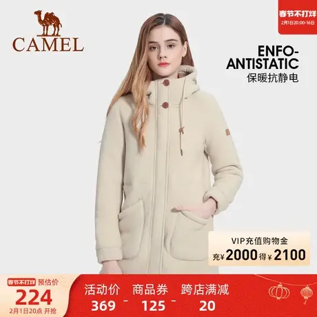 骆驼旗舰店户外抓绒衣女2023冬季新款保暖加厚连帽开衫中长款外套商品大图