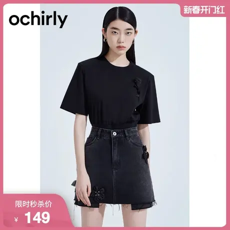 黑标系列 欧时力新款夏装花朵胸针收腰短袖t恤女1WH202547F商品大图