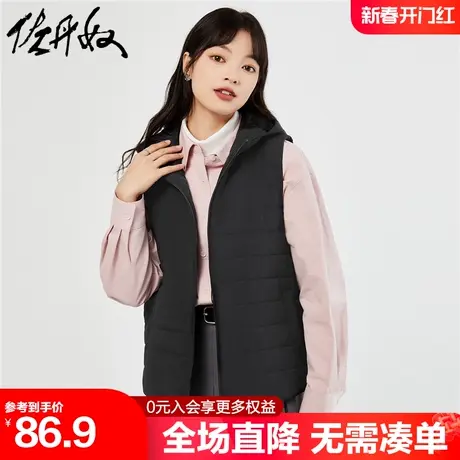 佐丹奴棉衣背心女春季新款纯色简约女士休闲连帽棉服马甲13372822商品大图