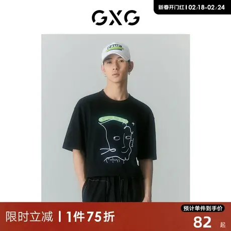 GXG男装 商场同款SHANTELL MARTIN联名系列短袖T恤2022年夏季新品商品大图