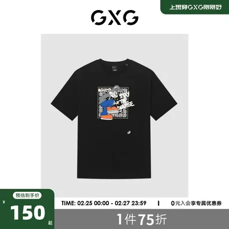 GXG男装 商场同款时尚兔子短袖T恤 2023年夏季新品GEX14414772商品大图