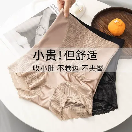 夏季高腰提臀内裤女薄款收腹裤强力收小肚子塑形无痕透气产后大码商品大图