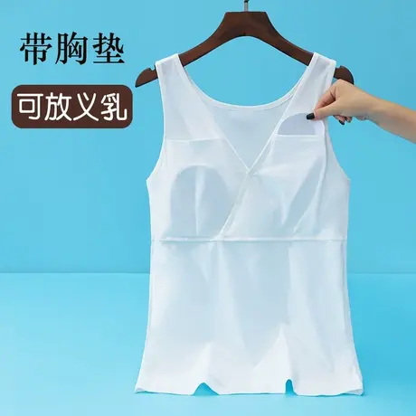中老年乳腺术后打底背心可拆卸胸垫义乳商品大图