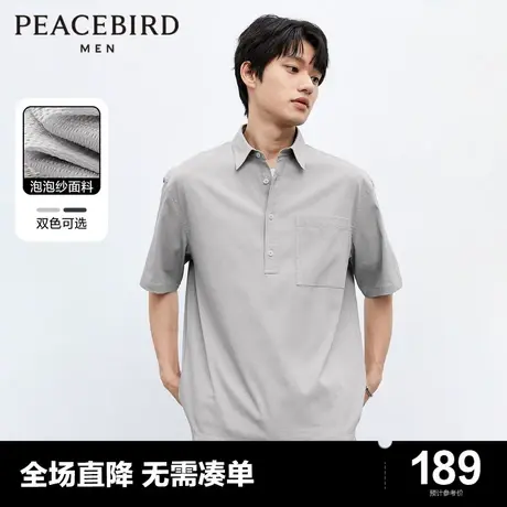 【泡泡纱】太平鸟男装奥莱polo衫男夏季宽松工装翻领t恤男图片