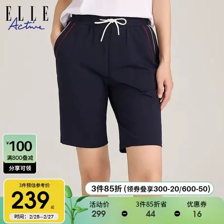 ELLE Active休闲运动纯色短裤女2024夏款修身弹力松紧腰五分裤商品大图