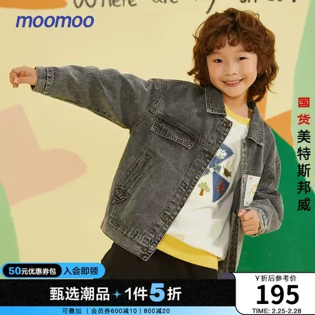 moomoo童装男童外套春秋款乐享童真织唛牛仔外套儿童全棉舒适外套商品大图