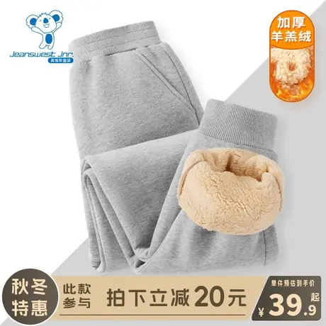 KX真维斯男童裤子秋冬款儿童冬季加厚羊羔绒卫裤女童加绒冬装长裤商品大图