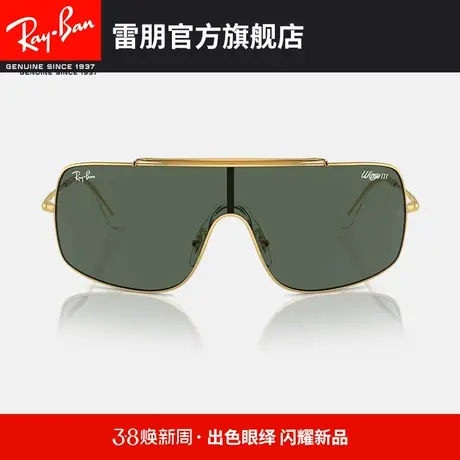 【�新品】🛹RayBan雷朋太阳镜WINGS金属方框时尚墨镜0RB3897图片