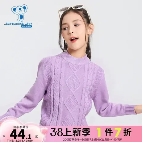 JJ真维斯女童套头衫上衣2023冬季新款时髦洋气中大童半高领针织衫商品大图