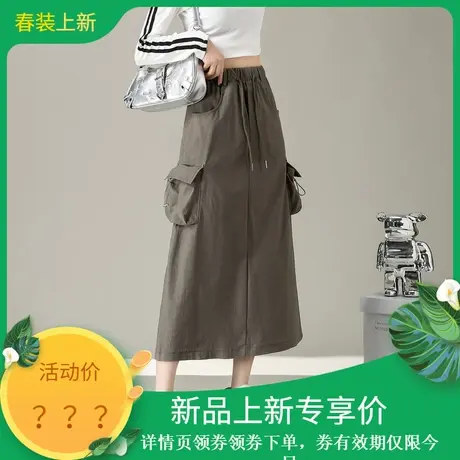 时尚气质半身裙2024年春季新款女高腰百搭工装风减龄休闲开叉裙图片