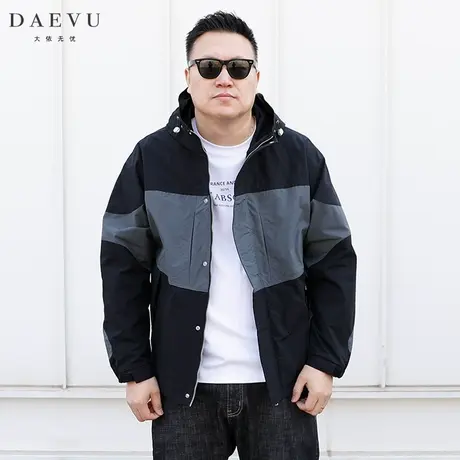 DAEVU春秋新款拼接大号潮胖加肥加大码男士短款连帽夹克外套风衣图片